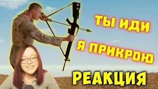 Лютые приколы в играх | WDF 206 | МИНУС 3! ЮХУ! - Реакция на gamewadafaq!