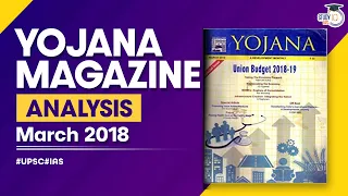 Yojana योजना magazine March 2018 - UPSC / IAS / PSC aspirants के लिए analysis
