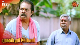 Pandavar Illam - Episode 192 | 10th March 2020 | Sun TV Serial | Tamil Serial