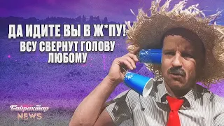 Лукашенко послав путіна у дупу та відмовився нападати на Україну. Байрактар News