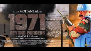 1971 Beyond Borders Motion Poster Mohanlal