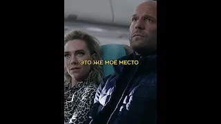 форсаж хобс и шоу #shorts#фильмы