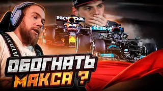 КРАСНЫЕ ФЛАГИ и ТЫСЯЧА попыток ОБОГНАТЬ ФЕРСТАППЕНА! F1 23