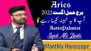 Aries. Monthly Horoscope August 2022. Ap ka mahina kaisa rahy ga. AstroPalmist Syed Ali Zaidi