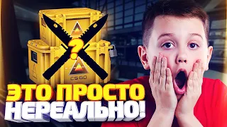 ОТКРЫЛИ ЕЩЁ 100 PRISMA 2 КЕЙСОВ! ЧТО ВЫПАЛО? ОТКРЫТИЕ КЕЙСОВ В CS:GO