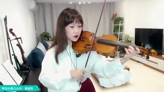 【揉揉酱】小提琴演奏 刀郎《西海情歌》【RouRouJiang】violin playing Dao Lang《西海情歌》