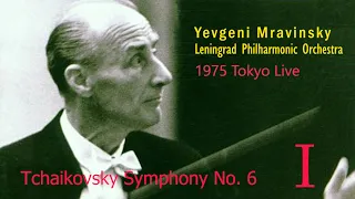 Tchaikovsky Symphony No 6 Op74 "Pathetique" - 1; Mravinsky, Leningrad Philharmonic (1975 Japan Live)