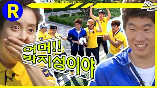 [런닝맨] 어머!! 박지성이야~ 찐놀란 지효 | RunningMan EP.95