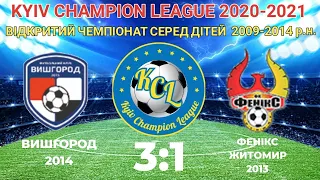 KCL 2020-2021 Вишгород - Фенікс Житомир 3:1 2013