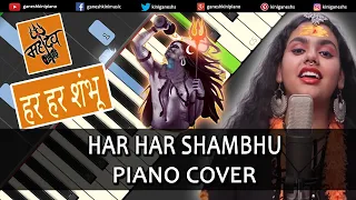 Har Har Shambhu Shiv Mahadeva Piano Cover  Piano Tutorial Hindi Song Instrumental Chords Ganesh Kini