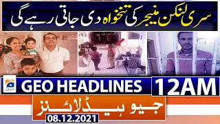 Geo News Headlines 12 AM | SHO Orangi Town Karachi | Pm Imran Khan | 8th December 2021