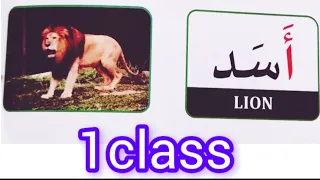 1 class #English medium madrasa clasukal