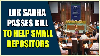 Lok Sabha Passes Bill to Help Small Depositors || Hybiz tv