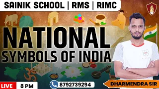 RIMC Online coaching | Sainik School Coaching | Best  RMS  Coaching  | RIMC Coaching