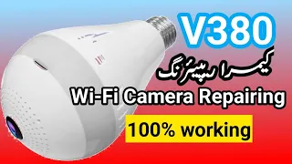 How to Repair v380 WiFi  bulb camera