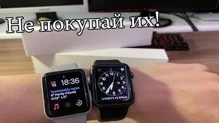 5 ПРИЧИН не покупать Apple Watch