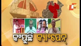 BJP, BJD Star campaigners hold marathon rallies ahead of Phase-3 polls