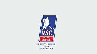 ХК "Йети" - ХК "Динамо Юниор" - «VALDAY STAR CUP» среди команд 2009г.р