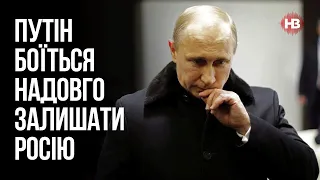 ГКЧП для Путіна як у 1991 році – Ігор Рейтерович