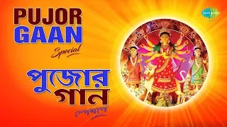 Weekend Classic Radio Show | Pujor Gaan Special | Mone Pore Ruby Roy | Coffee Houser Sei Addata