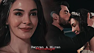 Reyyan & Miran - Мы знак бесконечность