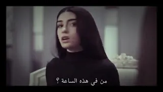 مقطع حزين  😞من مسلسل اللهيب رفض شيشيك لي إسكندر المجي إلى البيت ورؤية اطلس  لاتنسو الوصف