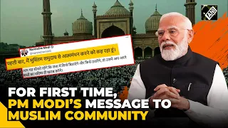 “Introspect…” For first time PM Modi appealed this to Muslim community amid Lok Sabha elections