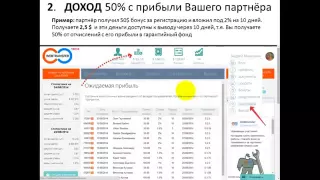 Как заработать до 1000$ в Webtransfer вебтрансфер без вложений