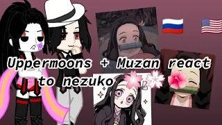 Uppermoons + Muzan react to Nezuko💮 |Lazy:P|  Реакция высших лун + Мудзана на Незуко💮 |Лениво:P|