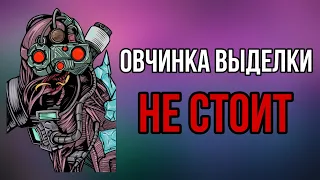 Сингулярность - ПОЗОРИЩЕ | Dead by Daylight