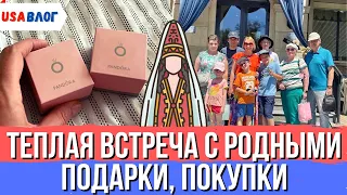 Тёплая встреча с родными // Покупки, подарки // Вкусная еда в Алматы // Влог США