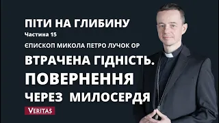 Втрачена гідність.Повернення через Милосердя. Піти на глибину.  Ч.15. Єпископ Микола Петро Лучок ОР