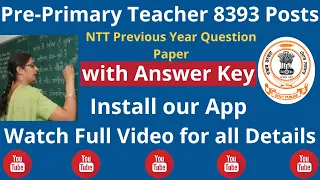 CHANDIGARH EDUCATION DEPARTMENT NTT PREVIOUS YEAR OFFICIAL QUESTION PAPER WITH ANSWER KEY |