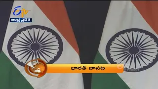 8 PM | ETV 360 | News Headlines | 16th August 2021 | ETV Andhra Pradesh