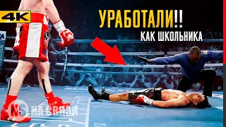 Как Саули Альварес жёстко уработал и деклассировал Амир Хана как школьника!