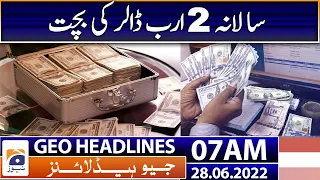 Geo News Headlines Today 07 AM | Karachi Load-shedding Protests | PM Shehbaz | Weather |28 June 2022