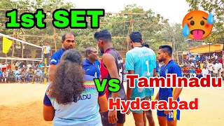 Tamilnadu VS Hyderabad | 👍🔥volleyball match 1st SET | 1 lakh match | baireddypalli | chitoor 🤑