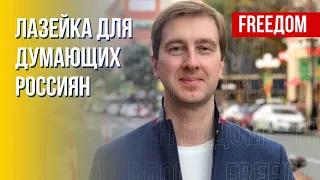 Как солдатам ВС РФ сдаться в плен ВСУ. Что не так с ЧВК "Вагнер". Точка зрения Ступака