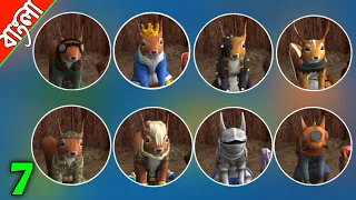 Squirrel Simulator 2 | All Characters Details | Powerful character