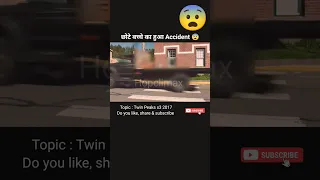 छोटे बच्चे का हुआ Accident 😨 / Twin Peaks / movie explained in hindi #shorts #viral @hopclimax