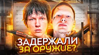 VIPERR В ТЮРЬМЕ! ЧТО СЛУЧИЛОСЬ? / «ПОСЛЕДНЯЯ ЛЮБОВЬ» ПАСХАЛКИ / АРУТ HAEХAЛ НА МЕЛЛСТРОЯ