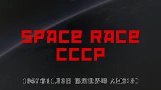 Space Race - Soviet Union Anime Opening