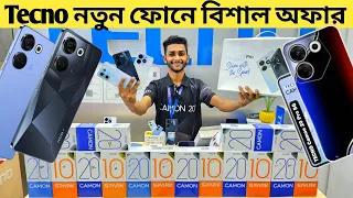Tecno Camon 20 Pro/Camon 20/Spark 10 Pro🔥Tecno phone price in Bangladesh 2023🔰Tecno mobile price BD