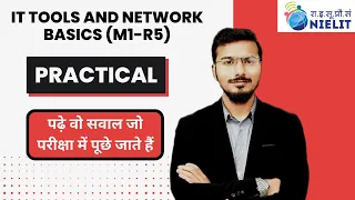 O Level Practical m1r5(it tools) | O Level Practical Exam 2023 | O Level IT Tools (m1-r5) Practical