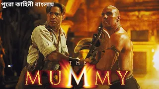 The Mummy (1999) Explain in Bangla | The Mummy Movie Explain in Bengali | The Mummy Bangla Review