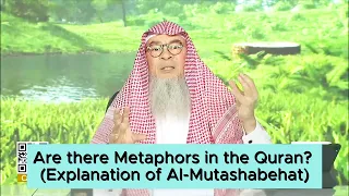 Are there Metaphors in the Quran? (Explanation of Al Mutashabihat) #assimalhakeem assim al hakeem