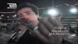 Siddiq Mahmudov - Majnuntol | Сиддик Махмудов - Мажнунтол