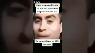 Мемы по ТикТоку #305