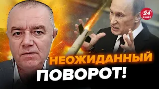 😱СВИТАН: Война закончится уже в ЭТОМ году? У оккупантов большие ПРОБЛЕМЫ. Мощная помощь ВСУ