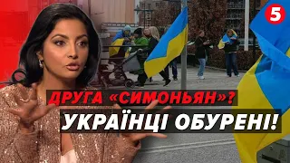 ⚡СКАНДАЛ! 🤬Українських біженок НАЗВАЛА П0ВІЯМИ на телешоу ⚡Реакції